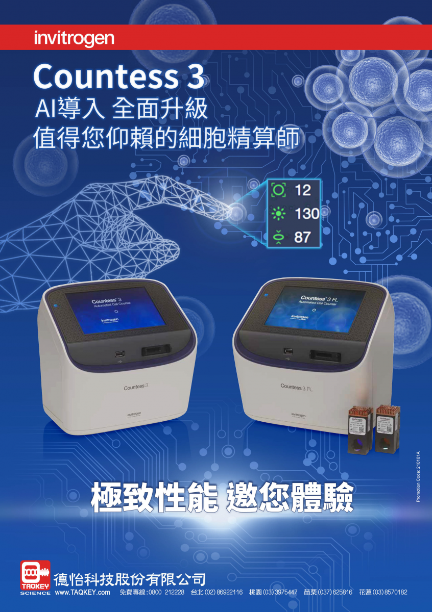 Countess 3 Fl Instrument , Countess™ 3 FL Automated Cell Counter ...